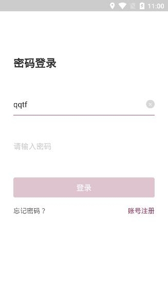 紫元家手机客户端