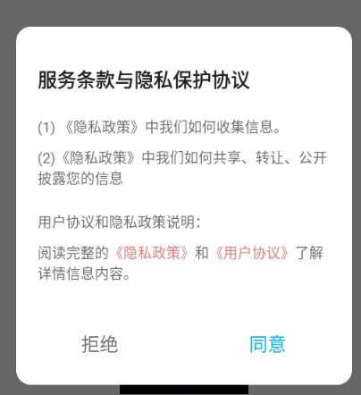 噜米美妆app手机版 噜米美妆app手机版