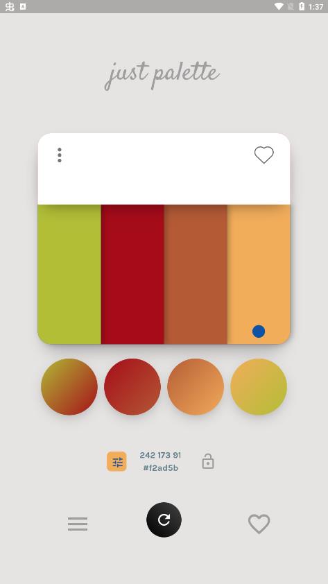 Just Palette调色板app最新版2