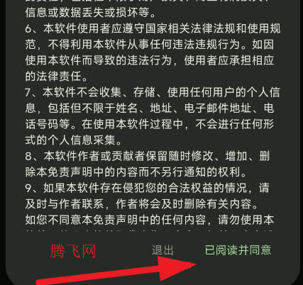 kazumi纯净版官方正版app kazumi纯净版官方正版app