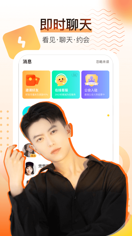 酷秀短视频app官方版3