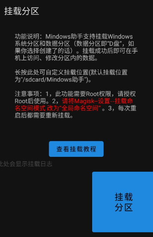 Mindows助手app手机版 Mindows助手app手机版