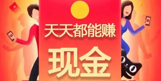 答题红包群极速版 答题红包群极速版