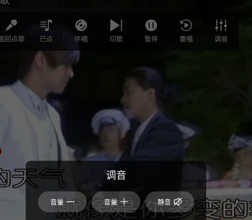 金调KTV点歌系统官方版