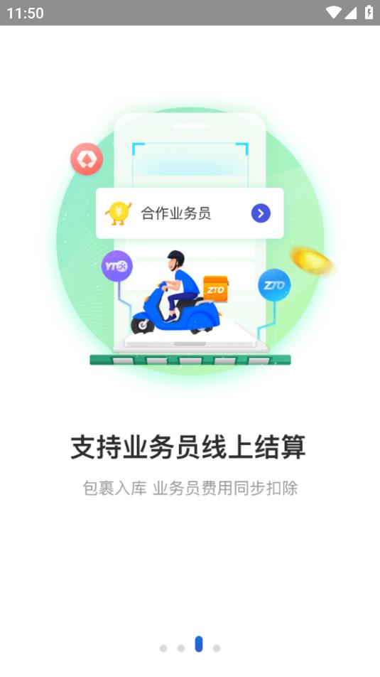 兔喜生活app官方版2