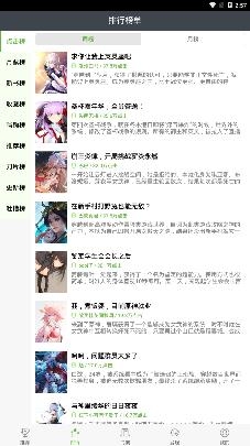 欢乐书客阅读官方版