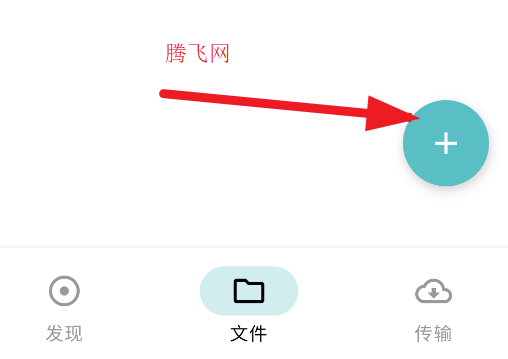 鲨鱼下载器app安卓版