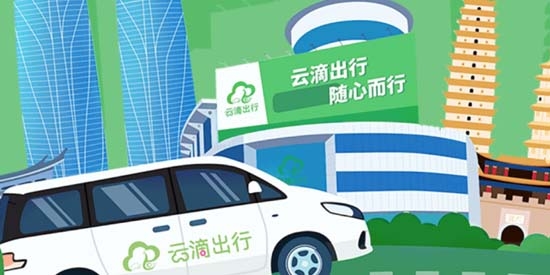 云滴司机app官方版 云滴司机app官方版