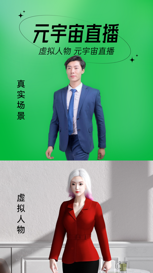 芯象APP最新版1