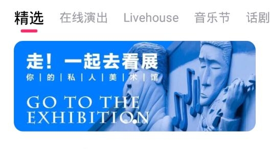 大麦网抢票神器最新版 大麦网抢票神器最新版