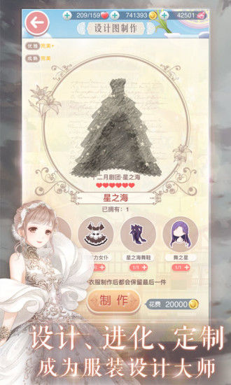 奇迹暖暖官方新版2