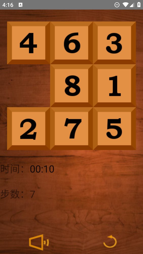 数字拼图游戏官方版1