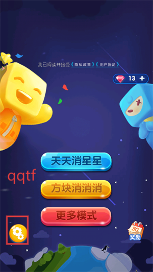 缤纷消糖果最新版 缤纷消糖果最新版