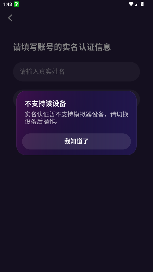 心悦心app手机版1