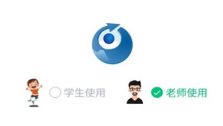 精准作业app最新版 精准作业app最新版