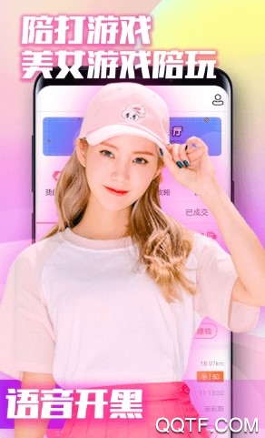 约单iphone官方版 约单iphone官方版
