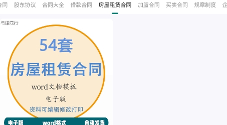 闪电文库app官方版 闪电文库app官方版