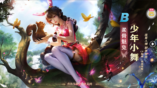 新斗罗大陆1折免费版
