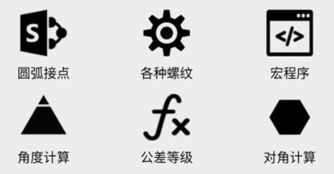 车工计算器软件最新版本 车工计算器软件最新版本