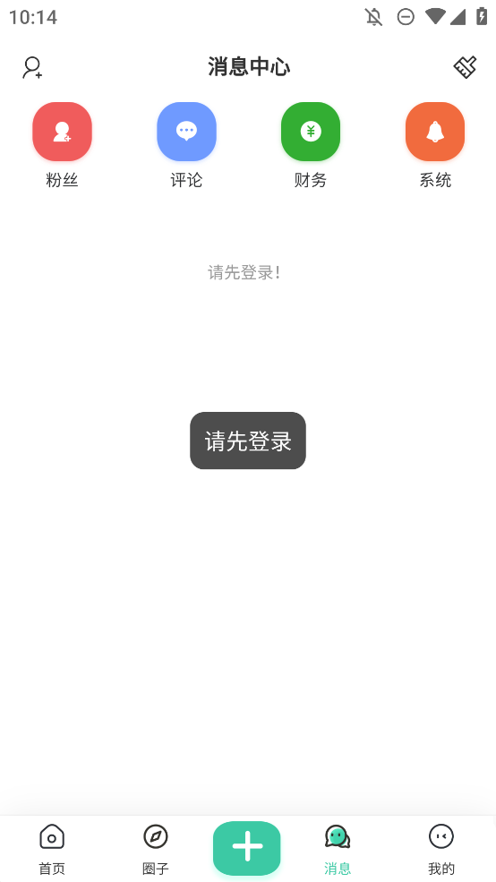 爱琉璃app手机版0