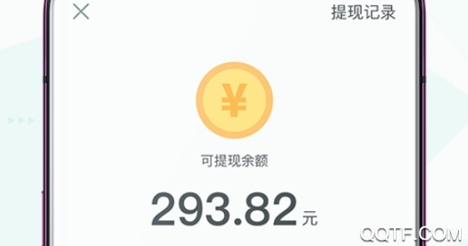 走步宝手机客户端 走步宝手机客户端