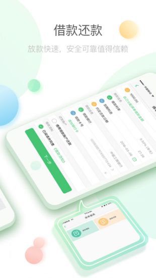 中国人寿寿险app最新版2