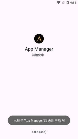 AppManager安卓版本