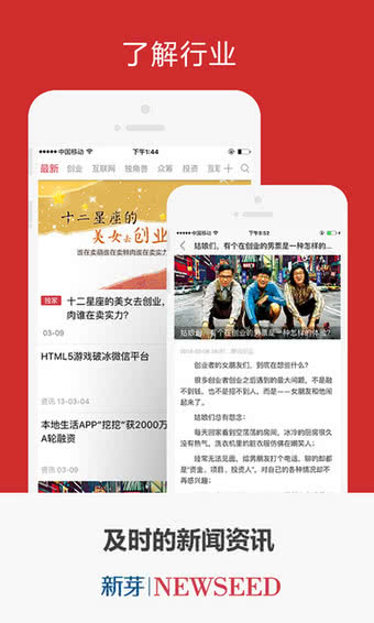 新芽app最新版0