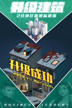 商道高手 商道高手