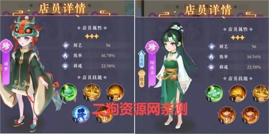 纸萌猫乐园安卓版