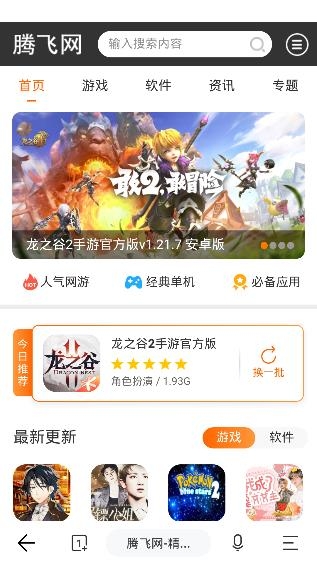 AE浏览器手机版