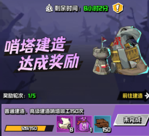 坠落守望者官方版 坠落守望者官方版