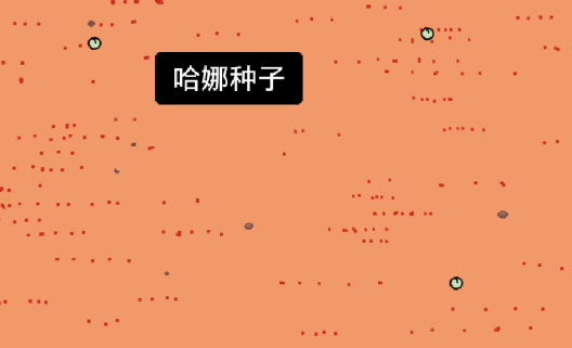 造物主游戏官方版