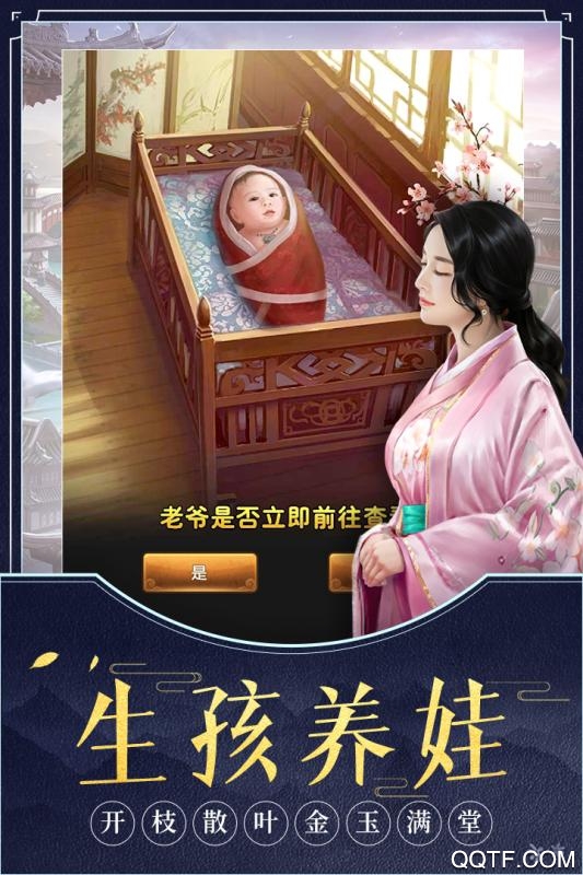 极品芝麻官九游版新版本1
