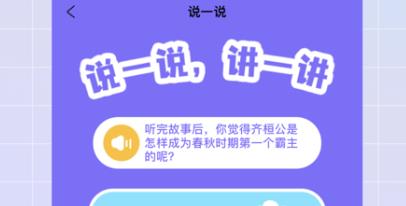 适趣文常知识app安卓版