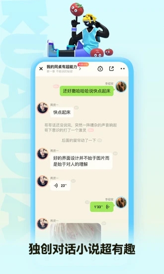 快点阅读app最新版1