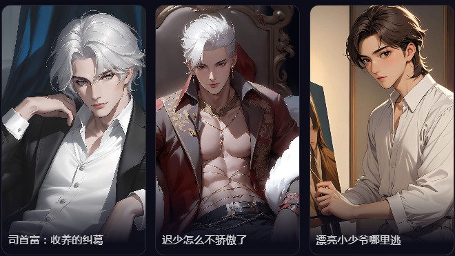 sayloAI官方版app3