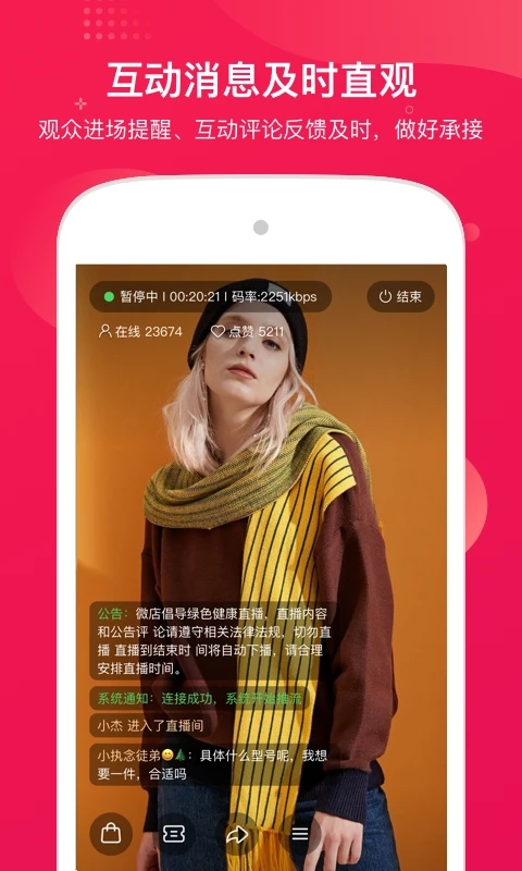 咪淘导播app最新版0