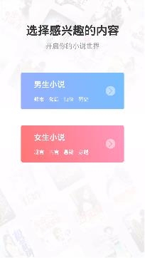 阅友免费小说大全免费版 阅友免费小说大全免费版