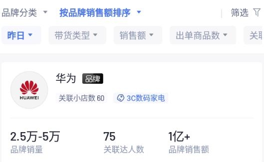 考古加app官方版 考古加app官方版