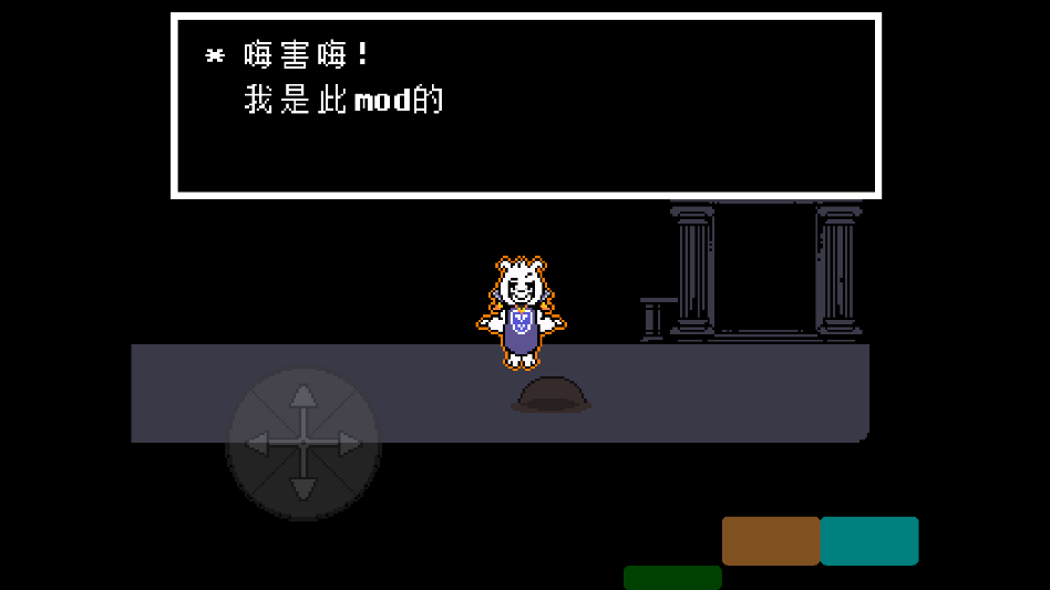 bed lump汉化版手游1