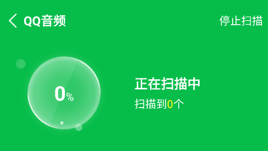手机数据大师兄官方版app 手机数据大师兄官方版app