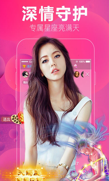 乐嗨直播平台app0