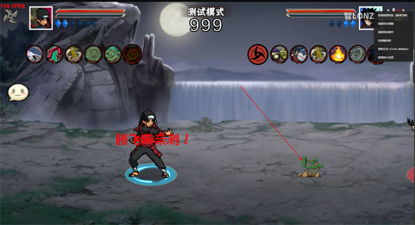 像素火影次世代秽土柱间 像素火影次世代秽土柱间