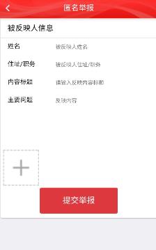 我爱我村app最新版 我爱我村app最新版