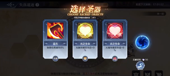 奥奇传说手游官方版 奥奇传说手游官方版