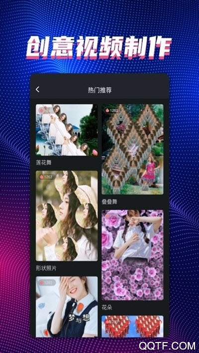 甜拍app3