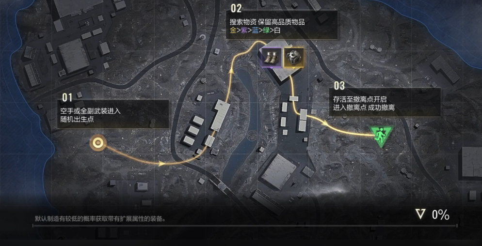 超凡先锋官服正版0