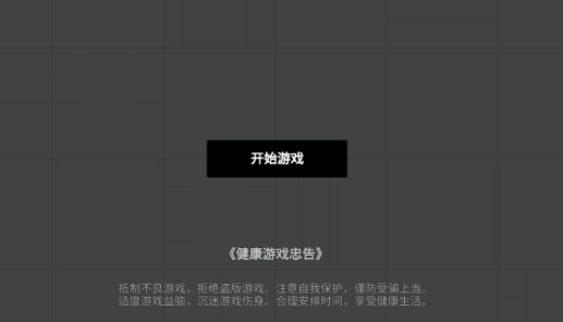 人类游乐场2游戏最新版本