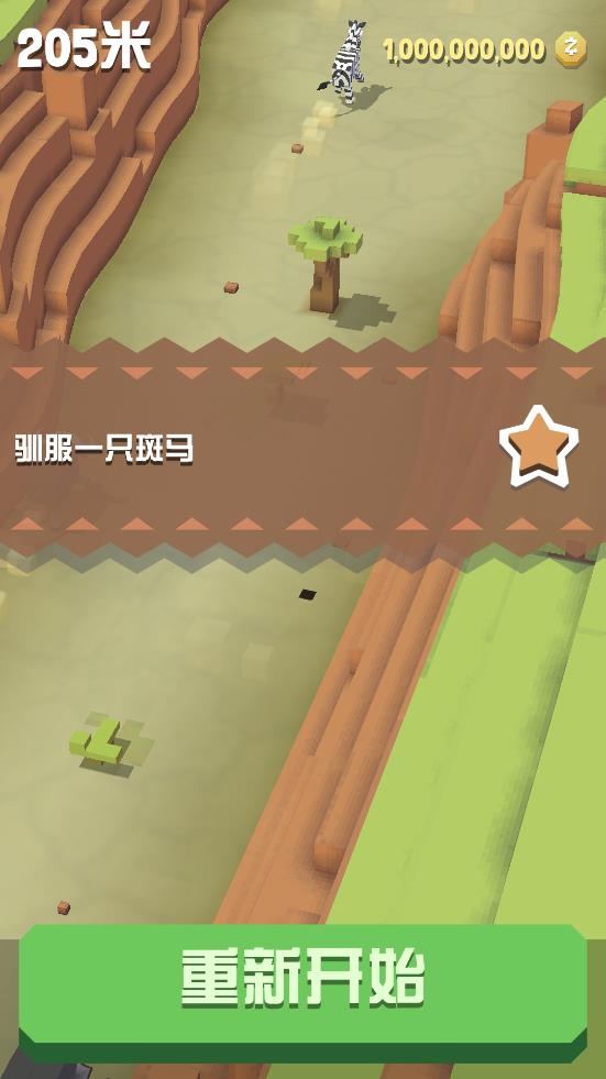 疯狂动物园内置作弊菜单版2